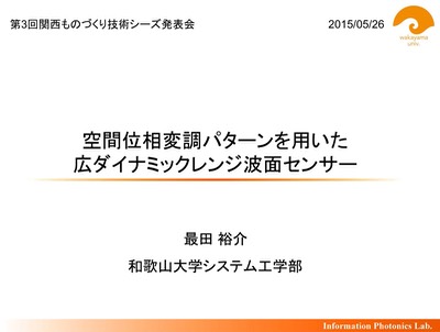 05 saita-1