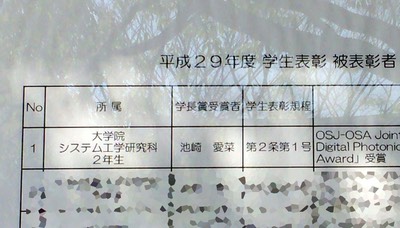名称未設定 1