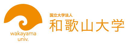 和歌山大学