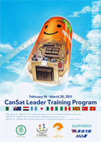 2011 CLTP poster