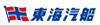 Tokai Kisen Co., Ltd.