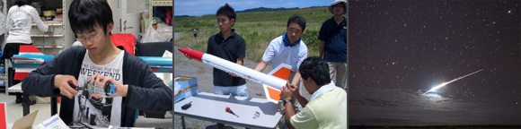 宇宙教育研究所の活動
