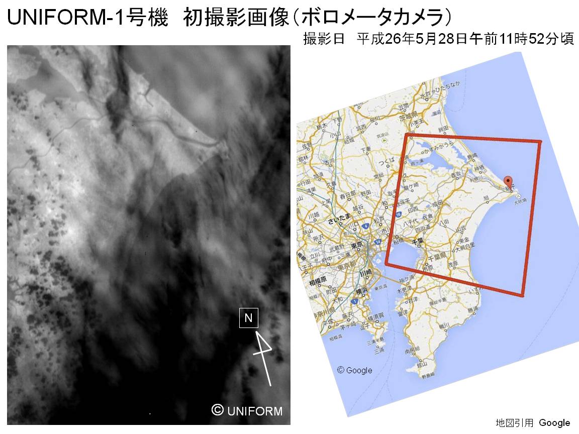 撮影画像と地図との比較