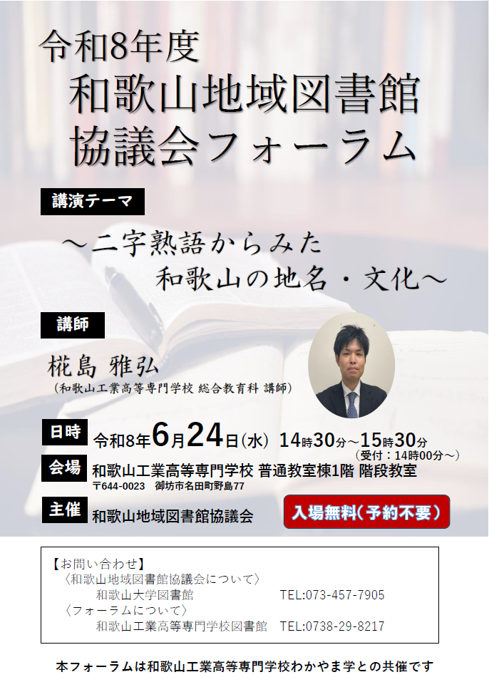 ポスター