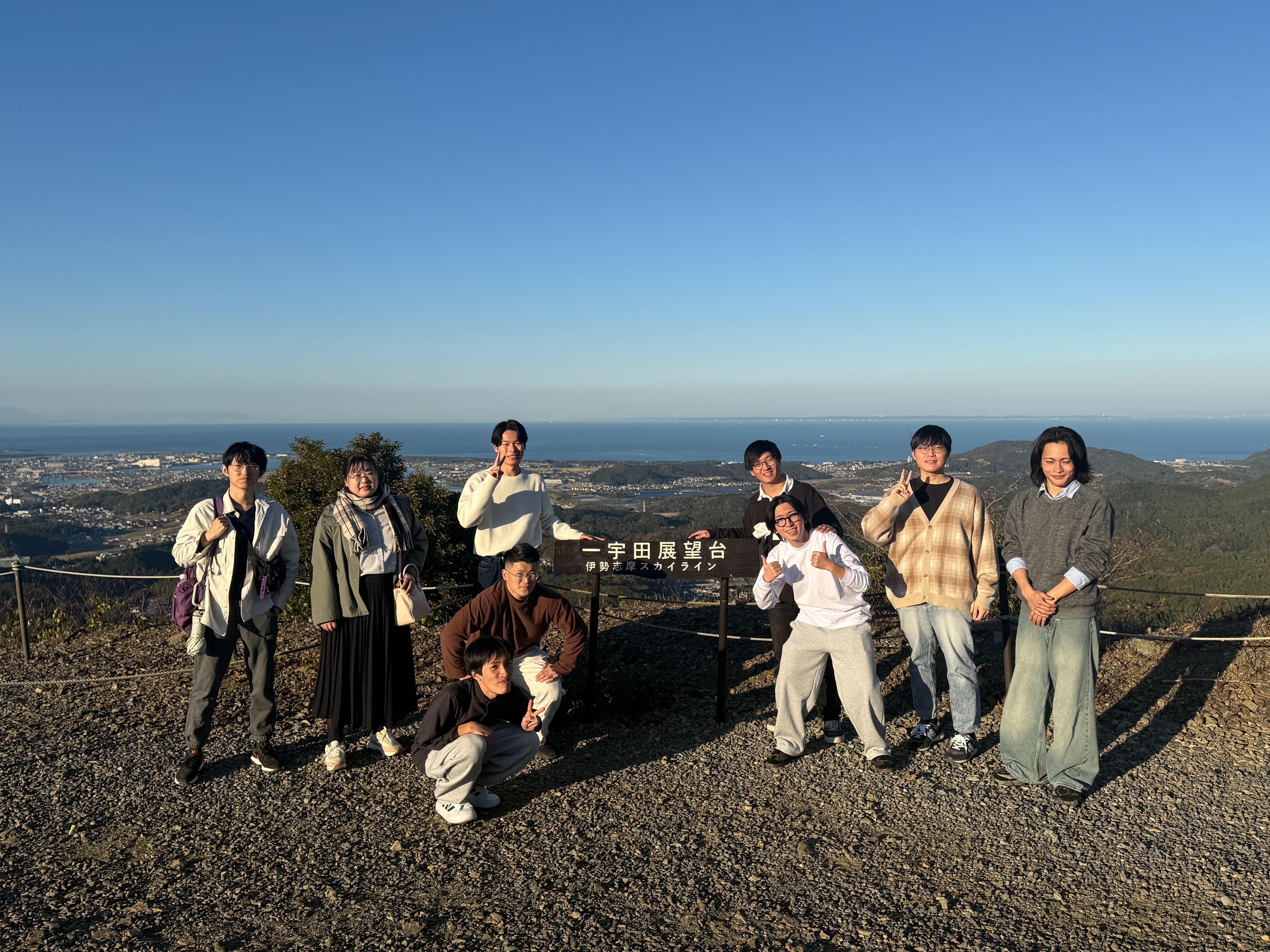 ゼミ旅行の写真