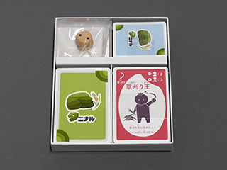 タニナル内容物