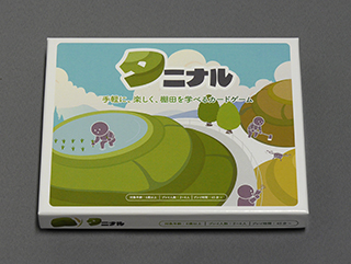 タニナルパッケージ表