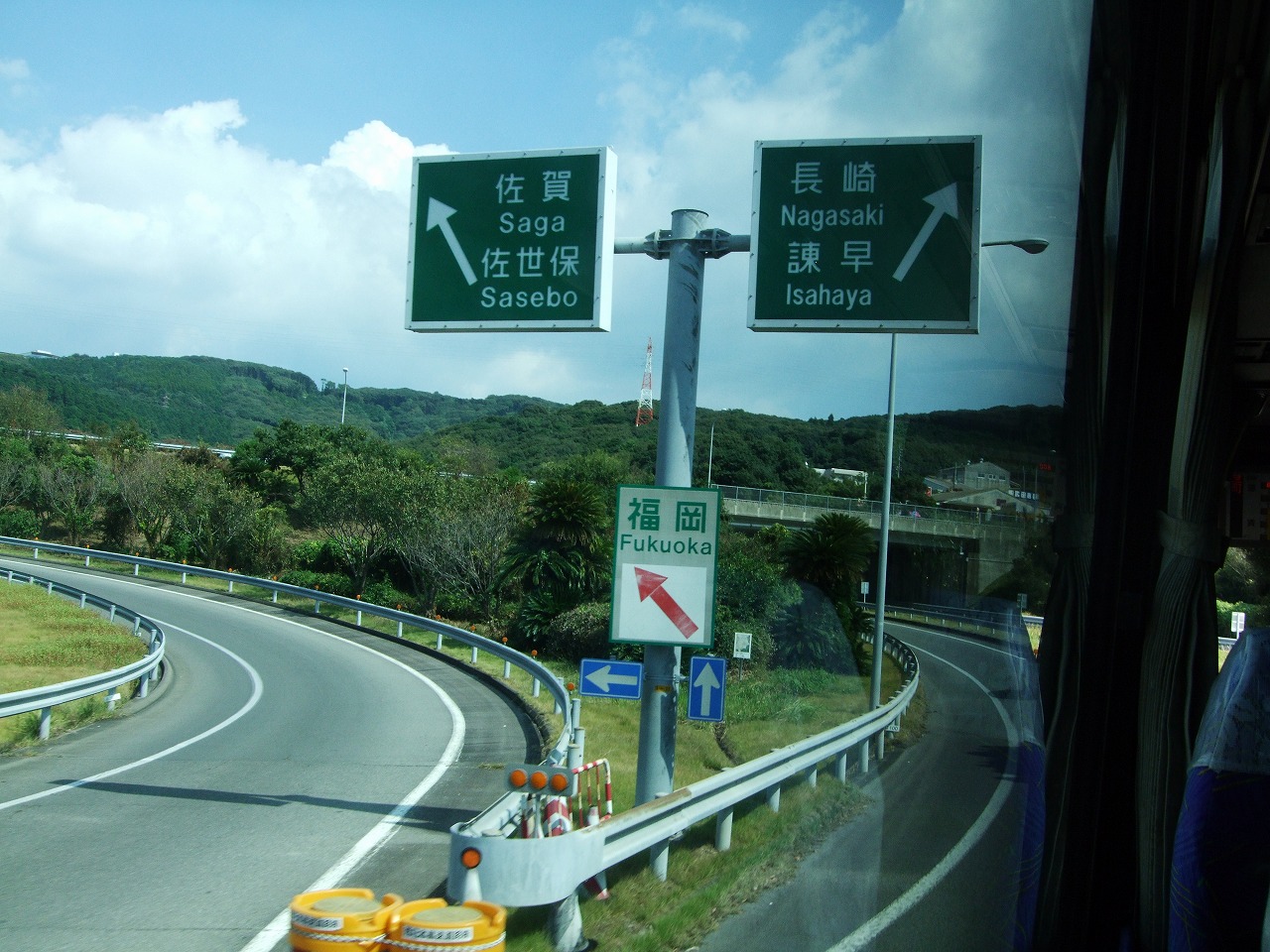 魔の分岐点