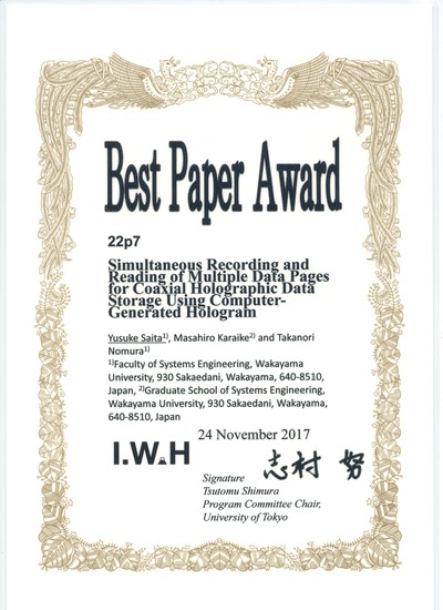 iwh award