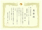 200801野村.jpg