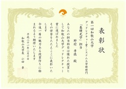 200801野村