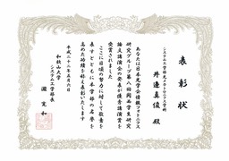 201005井邊