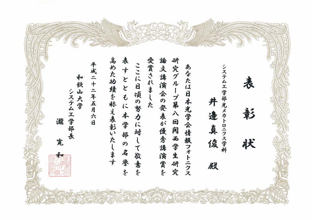 201005井邊