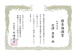 201103北澤
