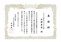 201104北澤