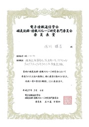 201503a信川