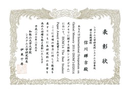 201503b信川