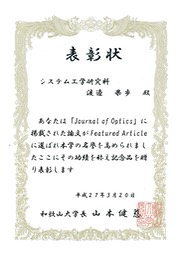 201503渡辺