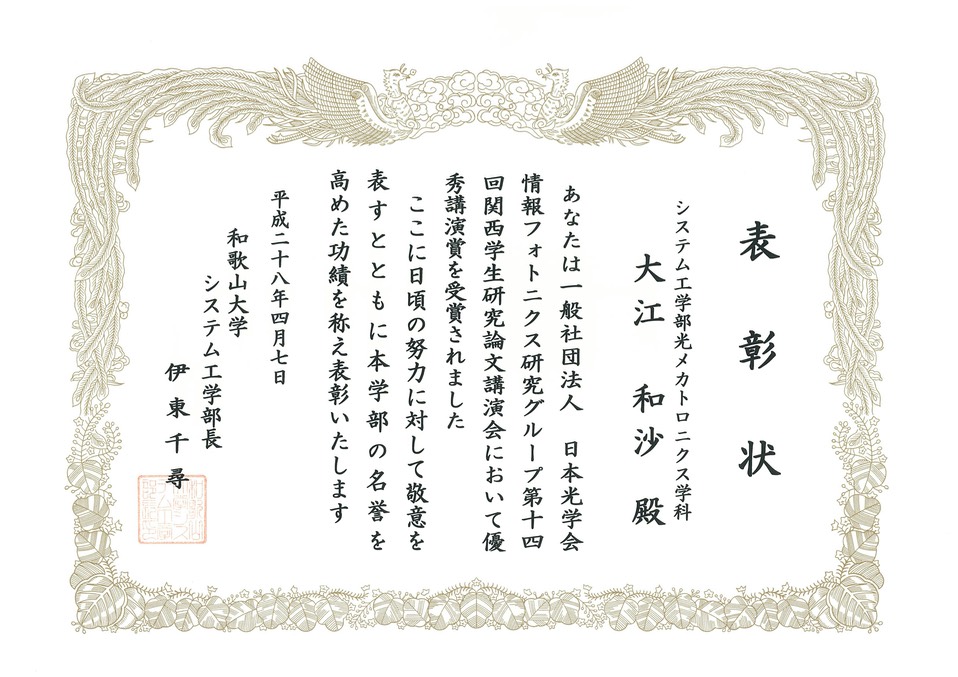20160526165957