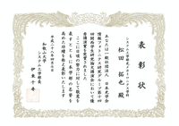 20160526170039