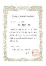 201704筧