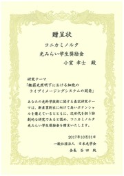 201710小室