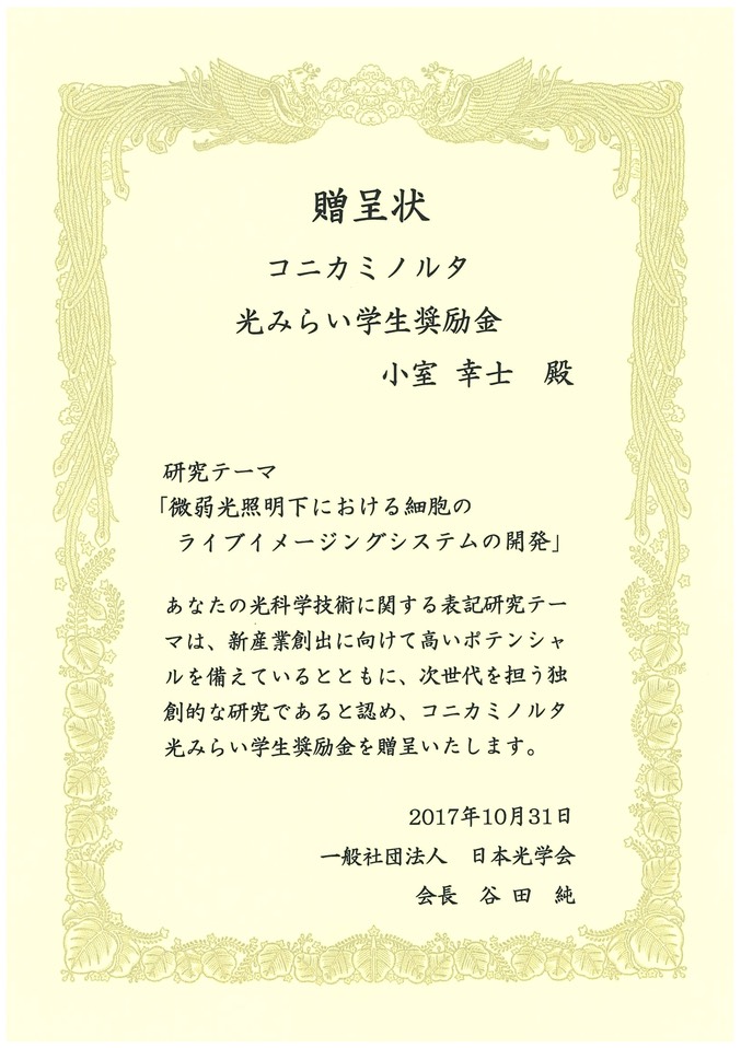201710小室