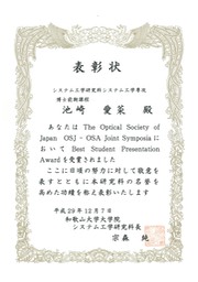 201801池崎