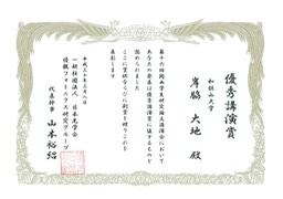 201803岸脇