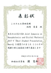201803池崎