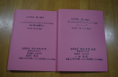IMGP8360