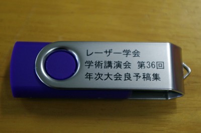IMGP9778