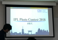 IPC2018