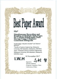 iwh_award