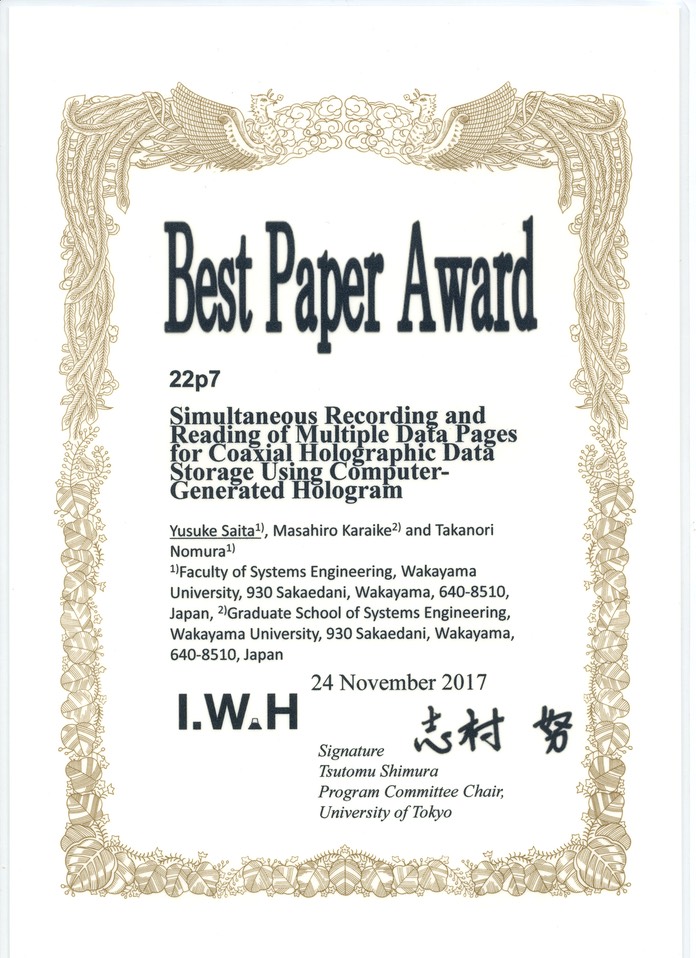 iwh_award