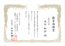 kansaigakusei_oe