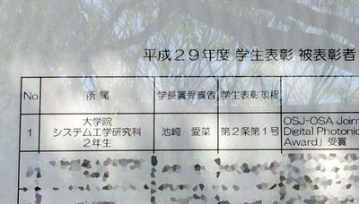 名称未設定 1