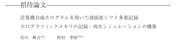 名称未設定2