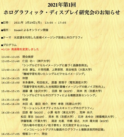 名称未設定2