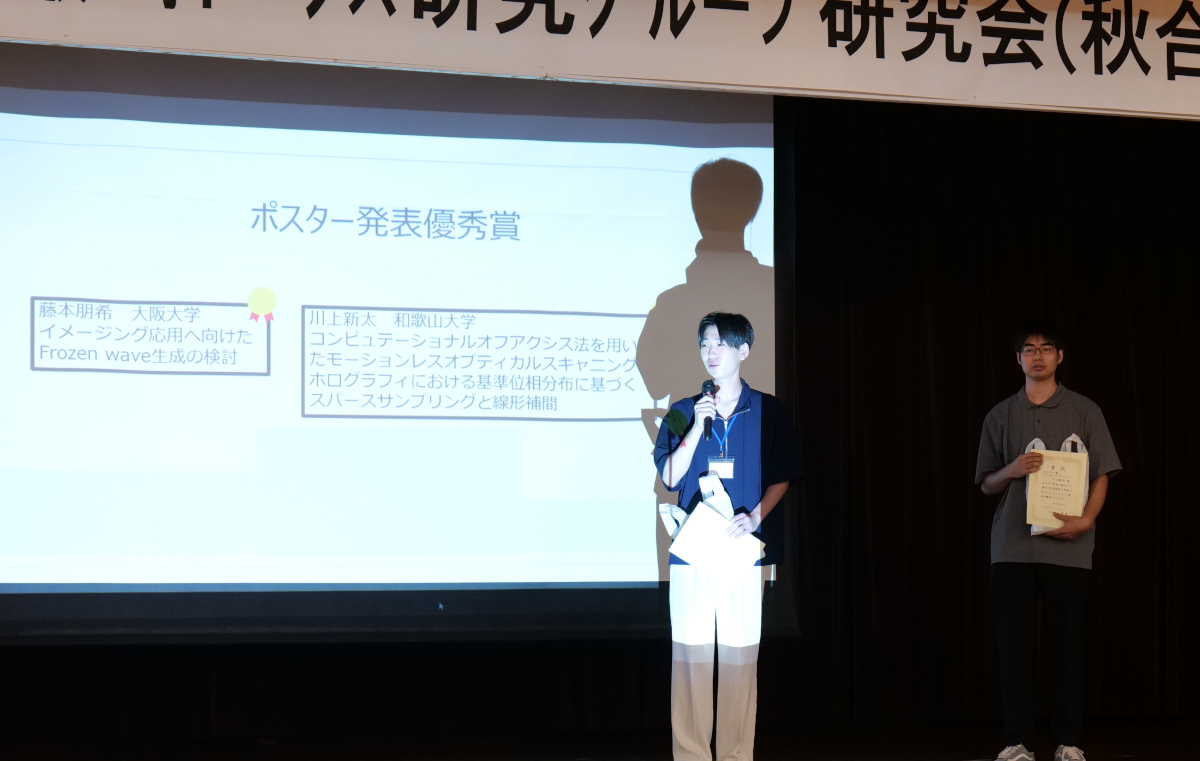 藤本さん、川上さん受賞者コメント