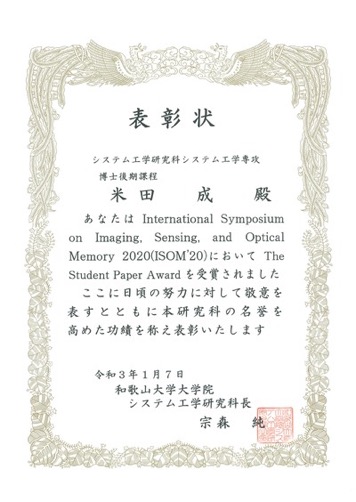 202101mi-tian_med_hr-2