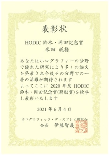 202106mi-tian_med_hr