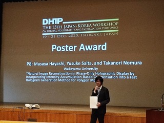 hayashisan_jyusyosiki