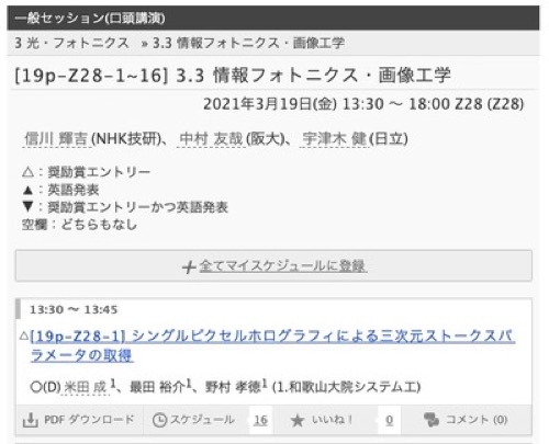 ming-cheng-wei-she-ding2-12_med_hr