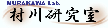 Murakawa Lab.
