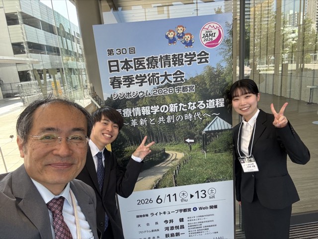 研究室の様子