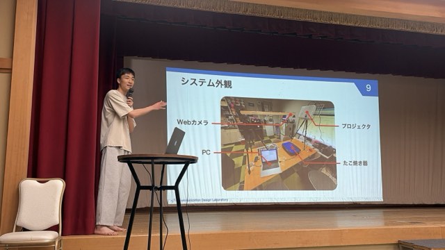 研究室の様子