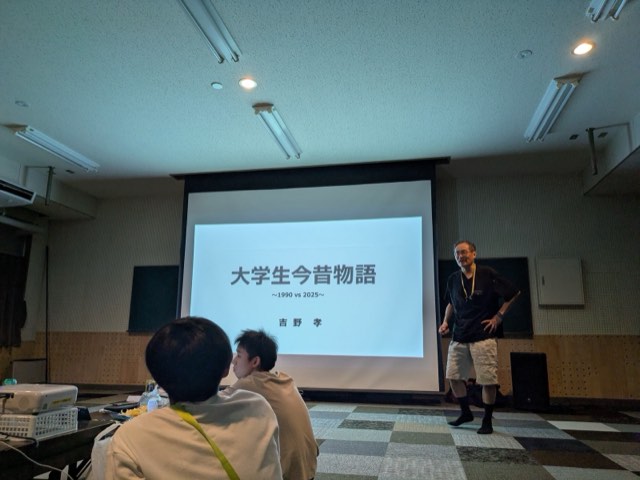 研究室の様子