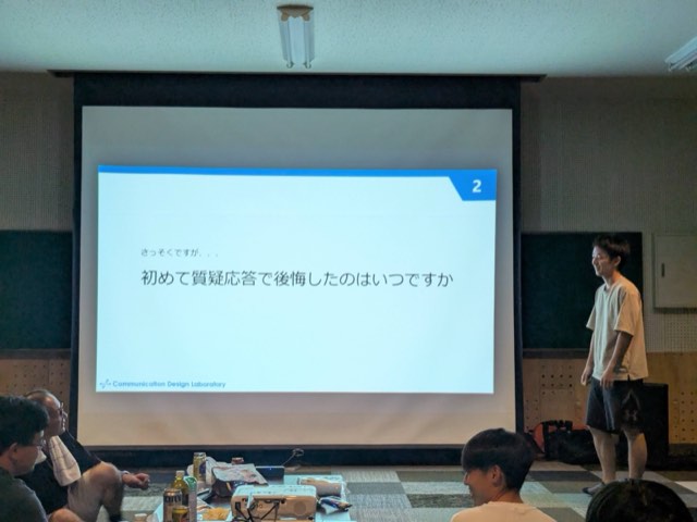 研究室の様子