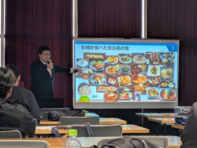 研究室の様子